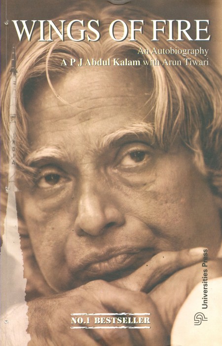 Wings of fire: an autobiography - Wings Of Fire - Dr A.P.J. Abdul Kalam