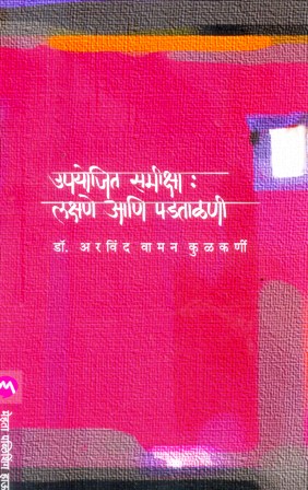 image-description
