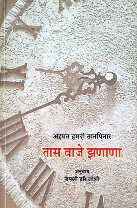 image-description