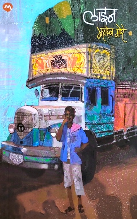 image-description