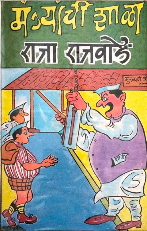 image-description