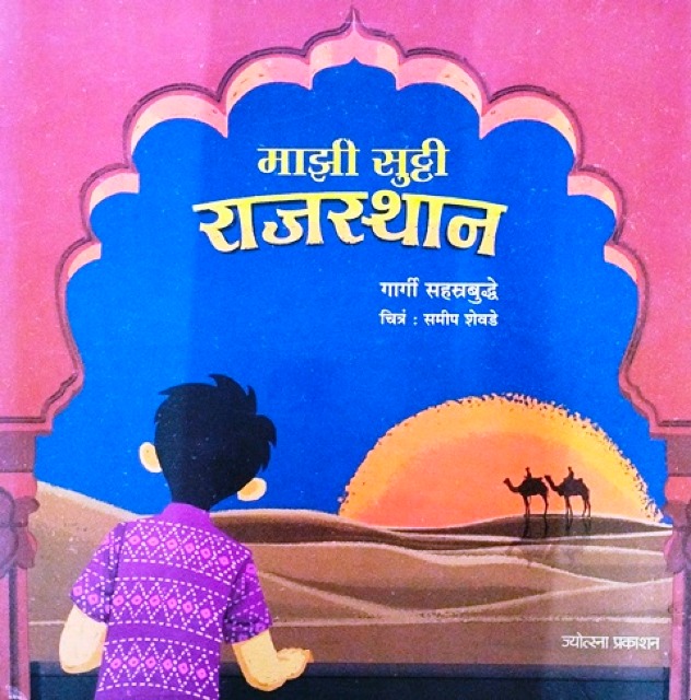 image-description