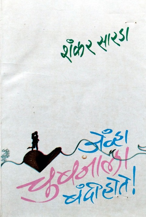 image-description
