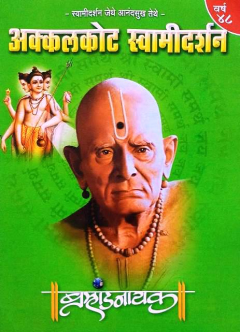 image-description