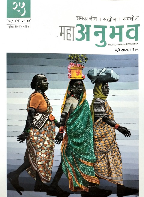 image-description
