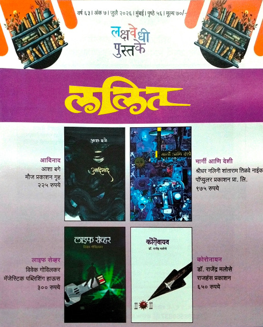 image-description